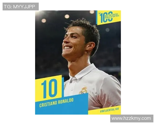 当今足坛十位最具影响力球星的实力与成就分析