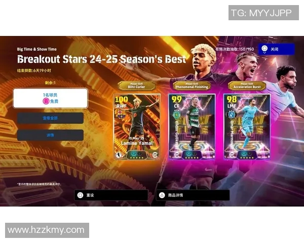 实况足球中星级系统的作用解析及如何提升球员表现