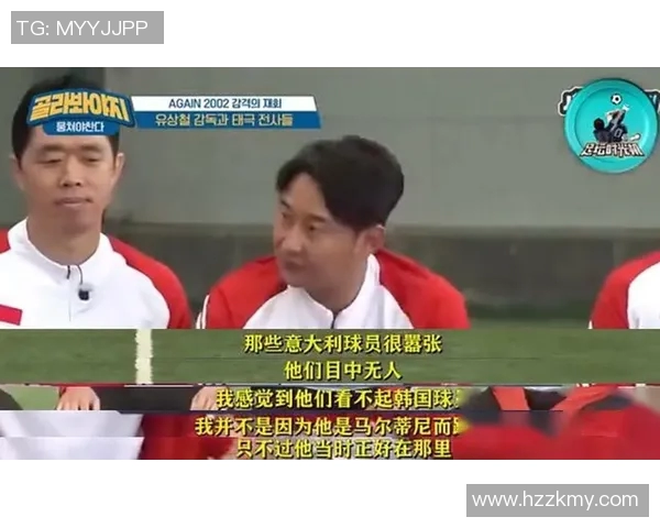 韩国前国足球星李天秀回顾辉煌职业生涯与退役后的新挑战